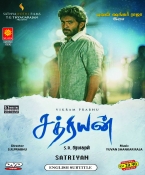 Satriyan Tamil DVD